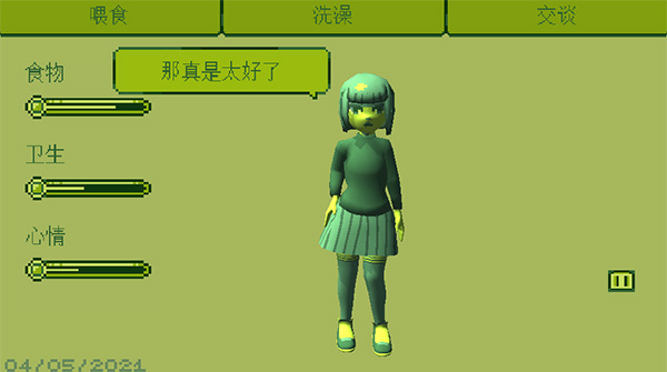 电子女孩jiet1