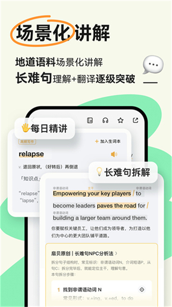 扇贝新闻app