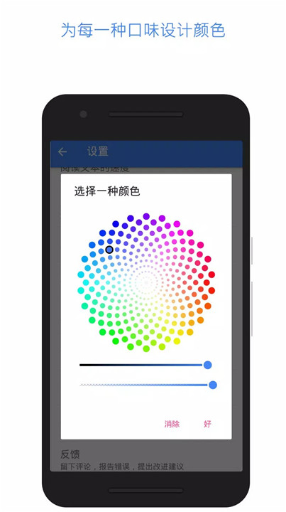 学习英语单词app