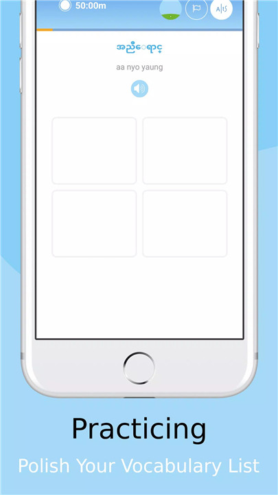 使用Vocly学习缅甸语字汇