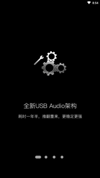 海贝音乐播放器tv盒子版截图