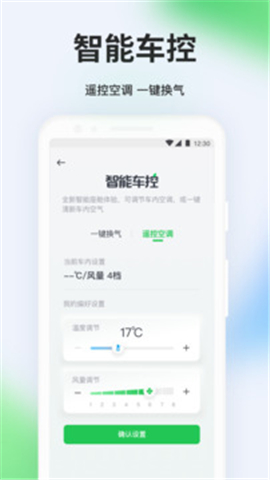 曹操出行app下载