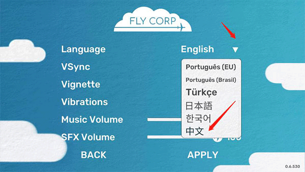 飞行集团安卓截图