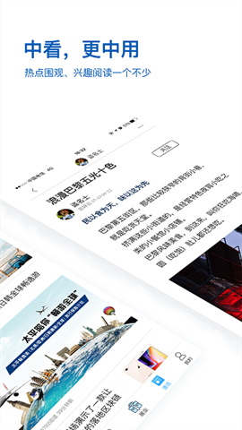 太平惠汇app