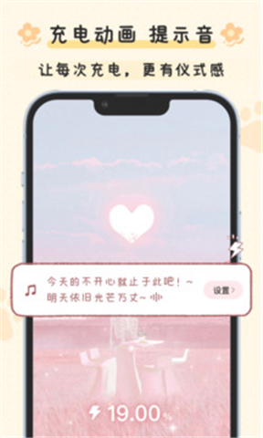 布丁锁屏壁纸app