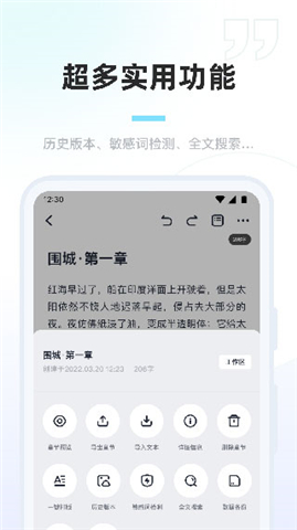 百灵创作app