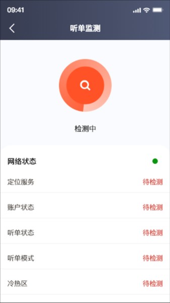 欧亚出行下载截图