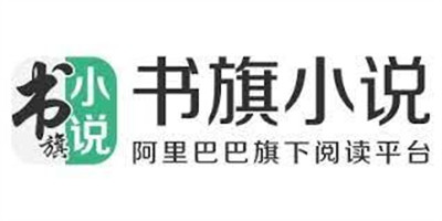 书旗小说APP标准版