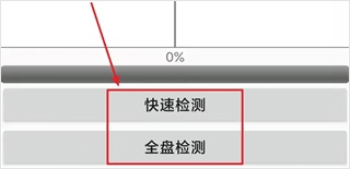 白眼软件安卓版手机截图