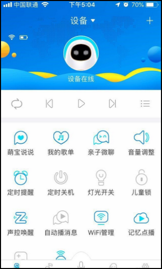 阿尔法蛋app截图