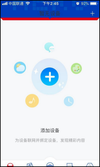 阿尔法蛋app截图