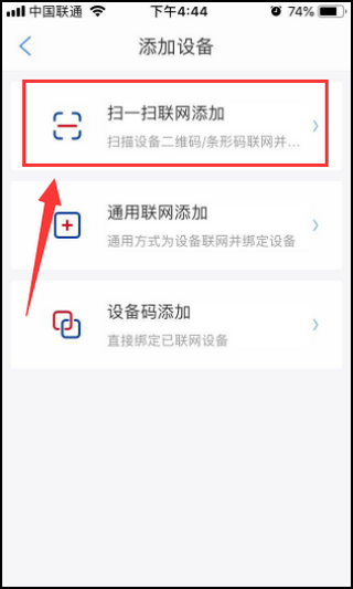 阿尔法蛋app截图