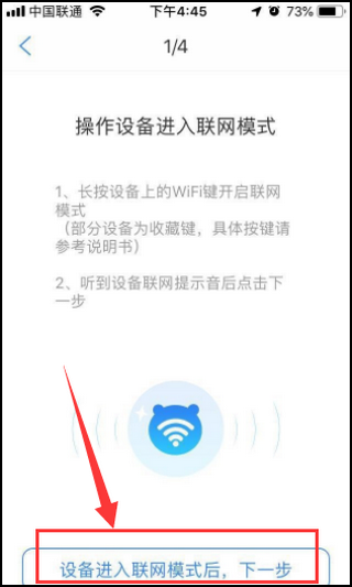 阿尔法蛋app截图