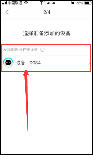 阿尔法蛋app截图