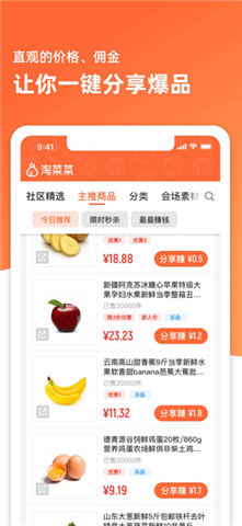 菜鸟驿站商业app