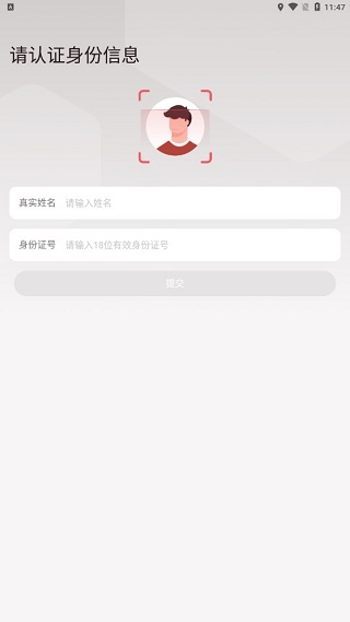 拼多多快递员版app截图