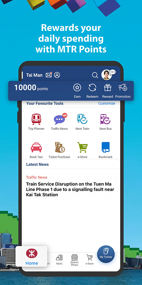 mtr港铁app截图