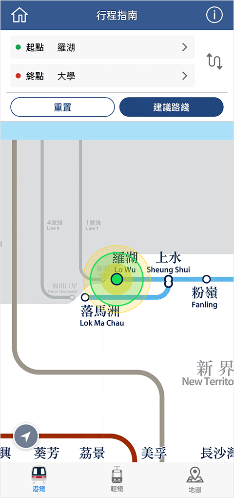 mtr港铁app截图