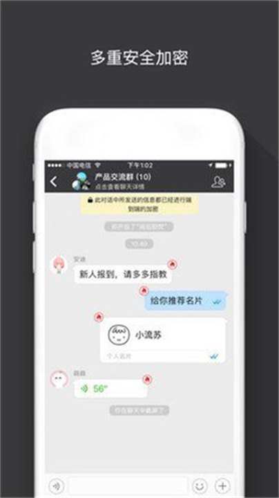 Sugram畅聊版app