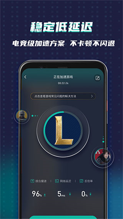 谷歌空间app