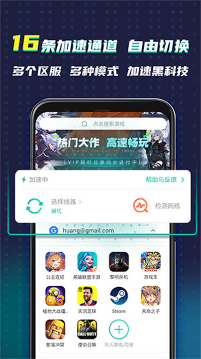 谷歌空间app