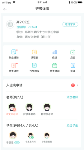 青于蓝app下载