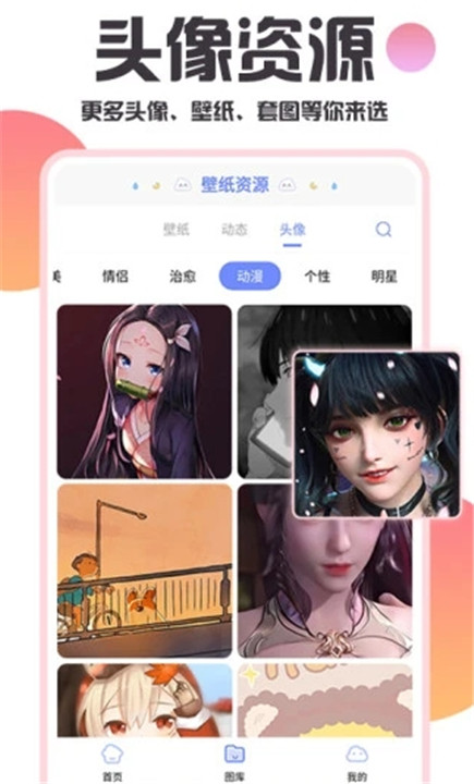 主题桌面壁纸大全截图