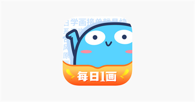 蓝铅笔APP