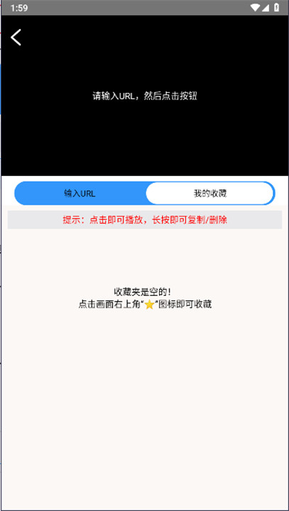 万能源检测app