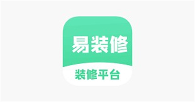 易装修APP安卓版