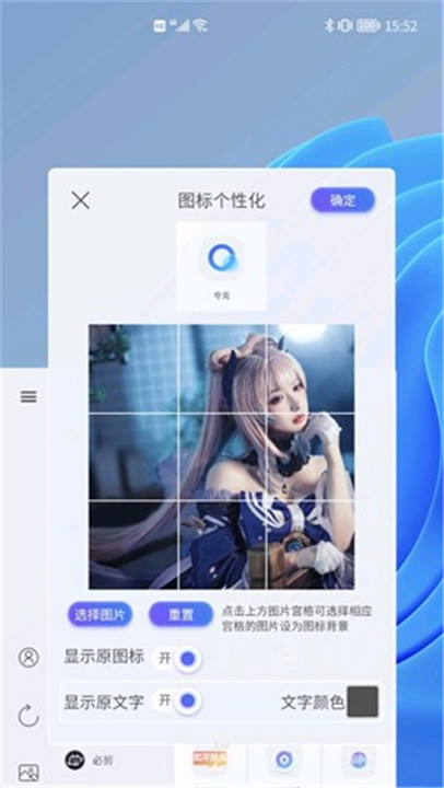 青之蓝app