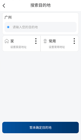 安师傅app安卓版截图