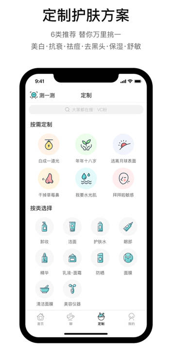 你今天真好看app