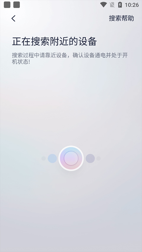 小米平衡车app