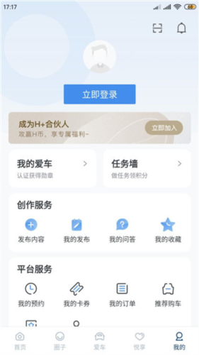 北京现代app截图