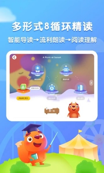 步步阅读app截图