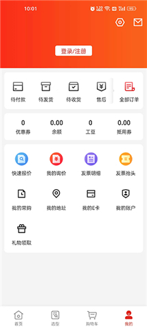 京满仓商城app下载