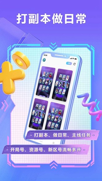 小滴云手机app截图