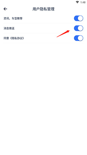 汽车报价大全app截图