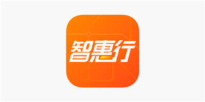 智惠行APP安卓版