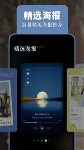 相片大师app下载2024版