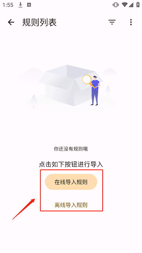 混合盘软件截图