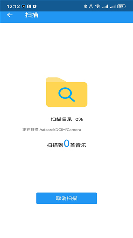 鹏飞音乐播放器软件下载