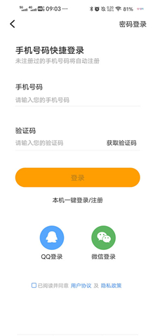 开吧魔盒app