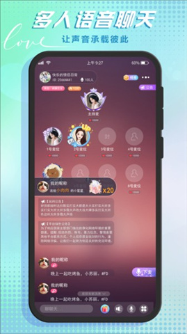 哆咪星球APP