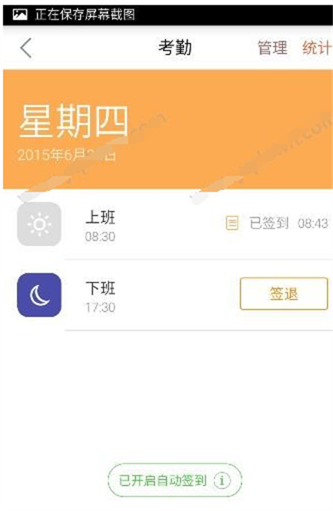 口袋助理app