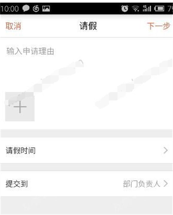 口袋助理app