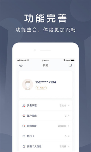 京东钱包app