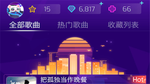 进击的音速喵截图