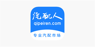 汽配人APP